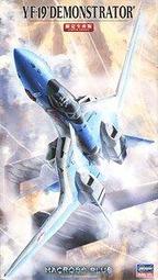 【超時空要塞 Plus】DVD彩色光盤 歷史價格詳細信息