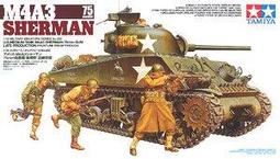 TAMIYA/田宮 35050  Sd.Kfz 7/1 8噸級半履帶對空戰車 歷史價格詳細信息