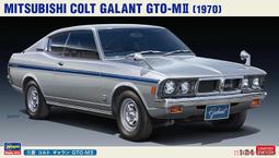 Mitsubishi Galant VR-4 1987 1/18 IXO 歷史價格詳細信息
