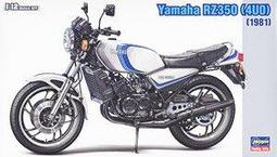 YAMAHA RZ250 R 1/15比例已絕版模型 歷史價格詳細信息