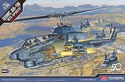 愛德美1/35 AH-1W &amp; OH-58D + REVELL 1/32 OH-6 國軍直升機三盒 歷史價格詳細信息