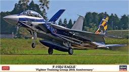 長谷川 02363 T-33A "射擊明星" 教練機和地勤牽引車 歷史價格詳細信息