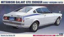 Mitsubishi Galant VR-4 1987 1/18 IXO 歷史價格詳細信息