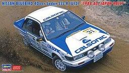 NISSAN BlueBird Sylphy 專用矽膠撥水雨刷 21 20 贈雨刷精 SilBlade 06~年 哈家人 歷史價格詳細信息