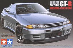 田宮TAMIYA   24341--1/24 汽車模型 NISSAN SKYLINE GT-R32 歷史價格詳細信息