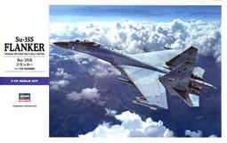 長谷川  E-18--1/72飛機模型 美國海軍 艦上戰鬥攻擊用機F/A -18F SUPER HORNET 歷史價格詳細信息