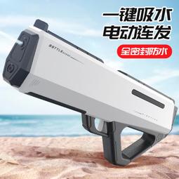 玩具水槍 水槍 新款兒童網紅電動高壓格洛克手持水槍便攜戶外戲水自動多功能玩具 歷史價格詳細信息