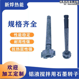 石墨坩堝石墨坩堝模具熔銅耐溫實驗金屬首飾冶煉零售 歷史價格詳細信息