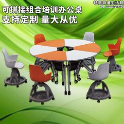 創客教室課桌椅拼接課桌椅組合課桌椅六角桌八角桌組合書桌寫字桌 歷史價格詳細信息