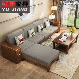 實木沙發組合德式簡約小戶型客廳高箱胡桃木儲物木質沙發dk53 歷史價格詳細信息