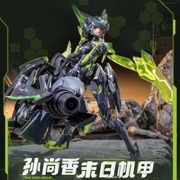 王者模型孫悟空機甲兒童玩具男啟蒙積木金屬風暴墨子趙雲赤焰 歷史價格詳細信息