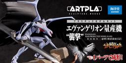 《海洋模型》預購免運可刷卡0228  F4F 暗黑血統 戰爭 胸像 歷史價格詳細信息