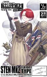 【小人物繪舘】3月Hasegawa長谷川02489 UH-60J救援鷹 千歲救難隊 航空自衛隊70周年紀念1/72模型 歷史價格詳細信息