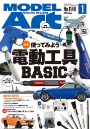 MODEL ART模型雜誌 2006 二月號(日文月刊雜誌) 歷史價格詳細信息