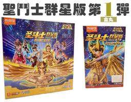 正版布魯可積木人奧特曼群星版第13彈亞克大隱藏禮物玩具 裝十三 歷史價格詳細信息