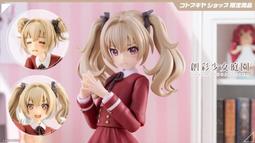 壽屋 限定 彩虹社 Vtuber 戌亥とこ 戌亥床 1/7 免訂金 代理版 10月 GAME休閒館 歷史價格詳細信息