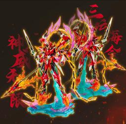 摩動核 MNP-XH01 天暴星-琥珀炎黃-白起 黃龍 組裝模型 預購7-9月【GAME休閒館】 歷史價格詳細信息