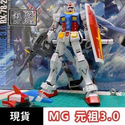 機動戰士元祖高達t恤男女兒童短袖聯邦白色惡魔動漫cos周邊裝夏 歷史價格詳細信息