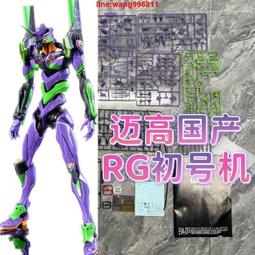 公司貨模型 拼裝模型 蝎子王拼裝玩具男孩10歲以上手工模型積木生日禮物男生3d立體拼圖 歷史價格詳細信息