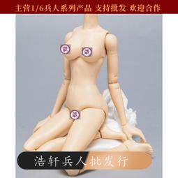 【現貨】6天線無線信號放大器wifi增強器300M中繼器網絡擴展器wifi中繼器 歷史價格詳細信息