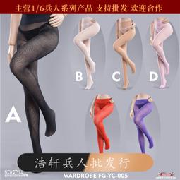 【金隆】GIRLS BAND CRY 哭泣少女樂隊 井芹仁菜cos 羽織法披痛衣外套衣服 歷史價格詳細信息