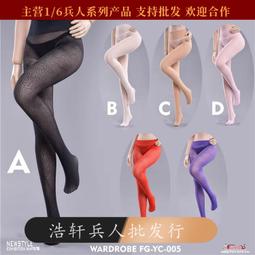 【金隆】GIRLS BAND CRY 哭泣少女樂隊 井芹仁菜cos 羽織法披痛衣外套衣服 歷史價格詳細信息