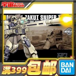 現貨- 萬高 188014 暴力熊 死侍機械熊 死侍款 （400%） /相容樂高 歷史價格詳細信息