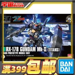 現貨- 萬高 188014 暴力熊 死侍機械熊 死侍款 （400%） /相容樂高 歷史價格詳細信息