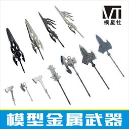 武藏大錘沖桿 沖跳桿一體九球桿開球桿跳球桿撞球桿沖跳桿炸球桿 歷史價格詳細信息