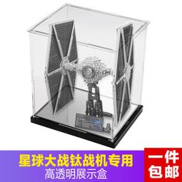 樂高幻影忍者大電影70612 勞埃德的飛天機甲神龍幻影忍者係列 歷史價格詳細信息