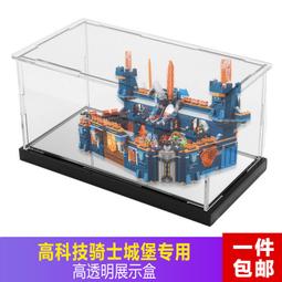 城堡亞克力牆角小夜燈護角條護牆角保護條轉角陽角防撞條裝飾客廳  露天市集  全臺最大的網路購物市集 歷史價格詳細信息