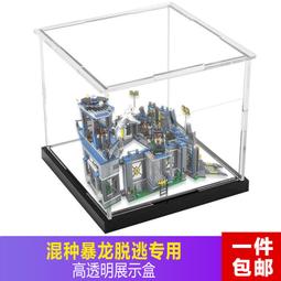 盒裝 侏羅紀公園3 藍光碟電影BD25高清1080P【電影心播客】 歷史價格詳細信息