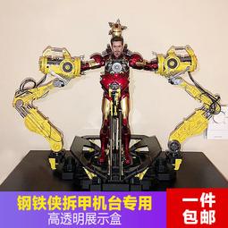 鋼鐵機甲拆甲臺高難度拼裝積木手辦模型兼容樂高拼裝積木玩具禮物 歷史價格詳細信息