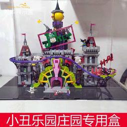 展示盒 防塵盒 收納盒 lego積木 80101新年年夜飯樂.高手辦模型玩具透明防塵盒 歷史價格詳細信息