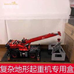42082 technic系列 曠野地形起重機 歷史價格詳細信息