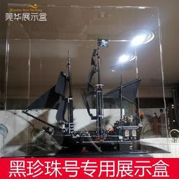 黑珍珠號模型加勒比海盜船積木帆船10歲男孩拼裝玩具兒童生日禮臣 歷史價格詳細信息