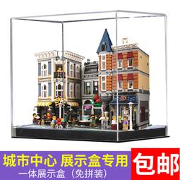 展示盒 防塵盒 收納盒 lego積木 80101新年年夜飯樂.高手辦模型玩具透明防塵盒 歷史價格詳細信息