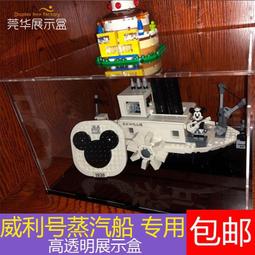 展示盒 防塵盒 收納盒 21310模型展示盒樂高積木罩老漁屋漁夫小屋手辦收納柜透明防塵盒 歷史價格詳細信息
