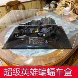 亞克力展示盒樂高收納盒盒展示櫃手辦展示架透明家用防塵高達模型 歷史價格詳細信息