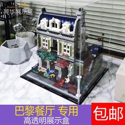 樂高創意積木系列01立體動物星球（LEGO正式授權，內附60塊積木，可組4種動物造型） 歷史價格詳細信息