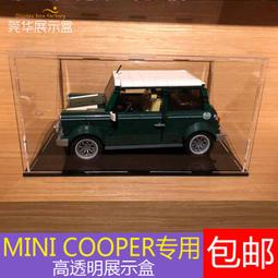 展示盒 防塵盒 收納盒 亞克力展示盒樂高 41347 心湖城度假區 好朋友系列積木玩具防塵盒 歷史價格詳細信息