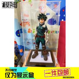 收納盒的N+1種整理術：打破侷限！讓家中物品一目瞭然、好收、好維持的療癒收納術 /二寶媽療癒系之變態收納 歷史價格詳細信息