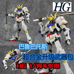 現貨.巴赫 托卡塔與賦格 管風琴三重奏鳴曲 李希特 7寸黑膠LP 歷史價格詳細信息