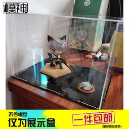 展示盒 防塵盒 收納盒 王者榮耀Q版手辦莊周Q版模型模型收納防塵罩子透明亞克力展示盒 歷史價格詳細信息