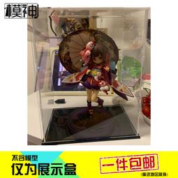 展示盒 防塵盒 收納盒 網易陰陽師御饌津稻荷神騎驢手辦防塵罩子收納柜透明亞克力展示盒 歷史價格詳細信息