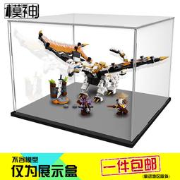 展示盒 防塵盒 收納盒 戰艦少女R俾斯麥號17手辦拼裝收納柜防塵罩子透明亞克力展示盒子 歷史價格詳細信息