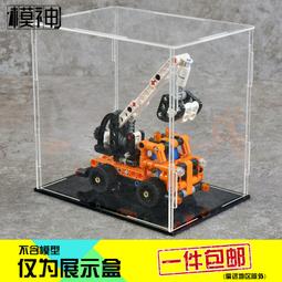 樂高科技機械組42083布加迪威龍玩具汽賽車拼裝益智積木男孩禮物 歷史價格詳細信息