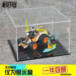 展示盒 防塵盒 收納盒 戰艦少女R俾斯麥號17手辦拼裝收納柜防塵罩子透明亞克力展示盒子 歷史價格詳細信息