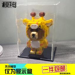 展示盒 防塵盒 收納盒 LOZ積木1112模型汽車玩具冰淇淋車收納柜防塵罩透明亞克力展示盒 歷史價格詳細信息