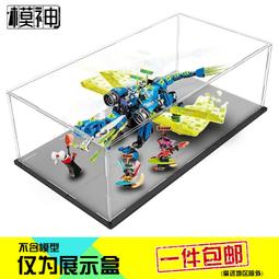 收納盒的N+1種整理術：打破侷限！讓家中物品一目瞭然、好收、好維持的療癒收納術 /二寶媽療癒系之變態收納 歷史價格詳細信息